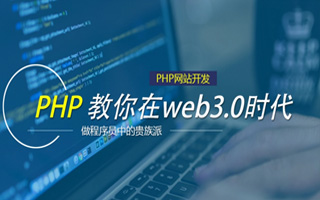 垦利 api php源码,下载的php源码怎么运行呢？